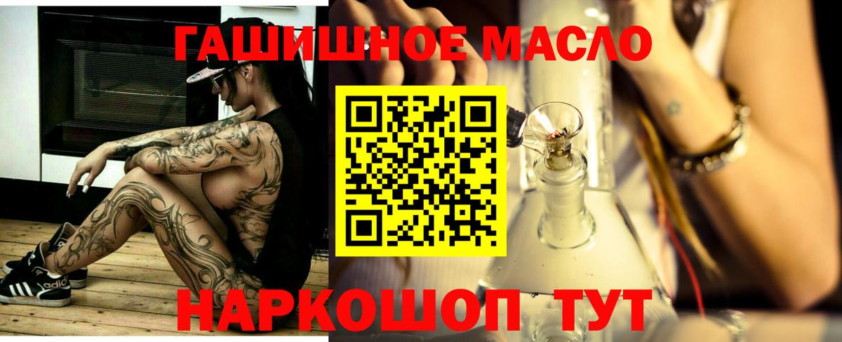 Дистиллят ТГК вейп Мирный
