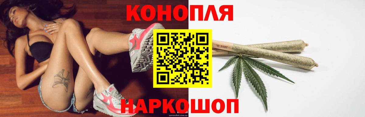 Конопля Amnesia  Вход с VPN  Канабис White Widow  Мирный  МАРИХУАНА Bruce Banner  Шишки марихуана тримм 